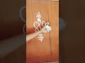 rangoli muggulu simple and side border design #rangoli #shortvideo #shortsfeed #simple #shorts