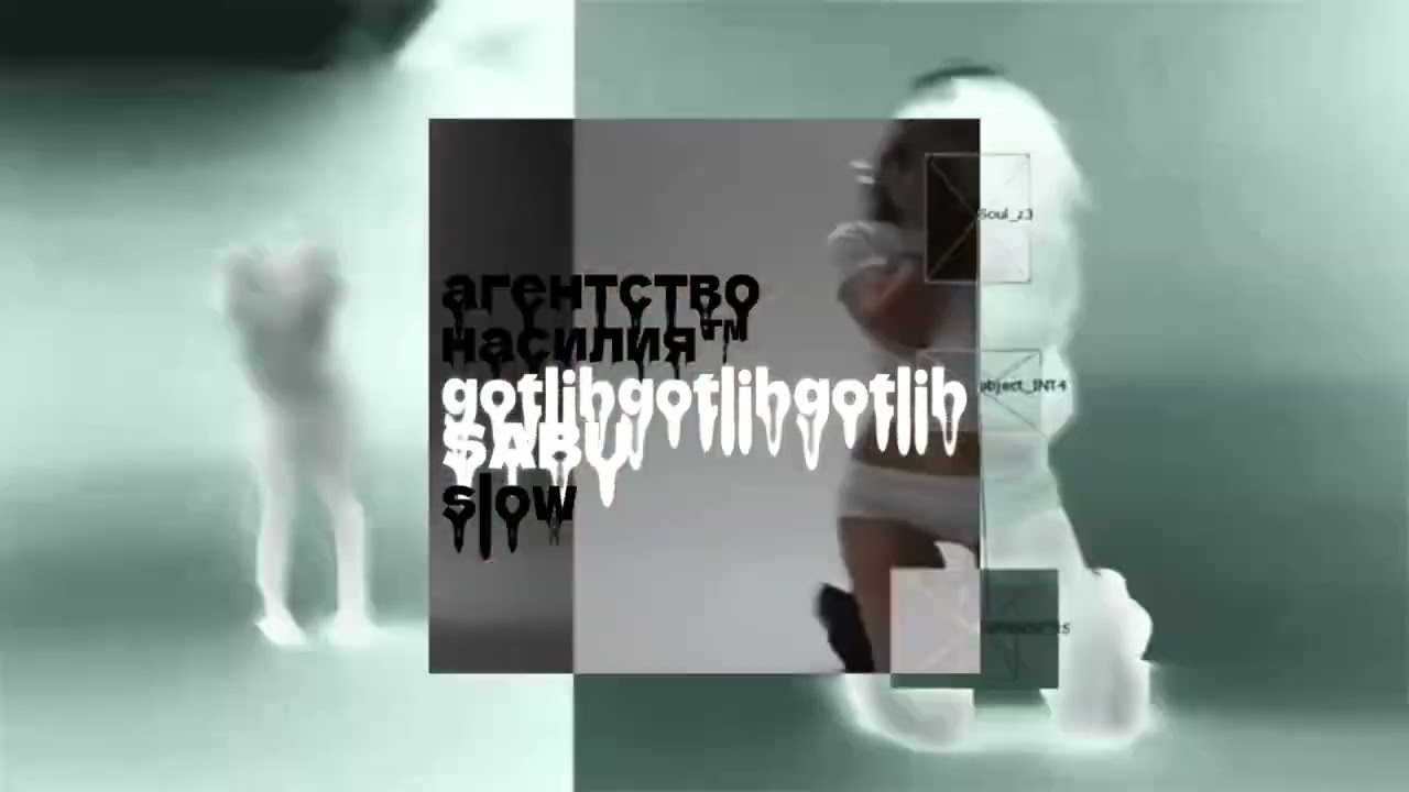 gotlibgotlibgotlib, SABU - агентство насилия™ (slowed reverb)