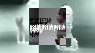 gotlibgotlibgotlib, SABU - агентство насилия™ (slowed reverb)
