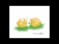 【Your Diary OP】【鏡音リンV4X】クローバー (Clover) - Duca Cover