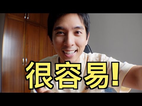 如何克服懶惰沒動力的問題！【REAL TALK】