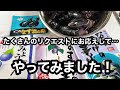 「なす漬け」リクエスト企画 第１弾！