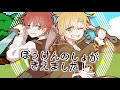 【手描き】独歩と一二三でぼうけんのしょがきえました！