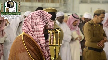 تلاوة معالي الشيخ د. عبدالرحمن السديس    من صلاة العشاء 21 ربيع الأول 1440هـ سورة الأحزاب