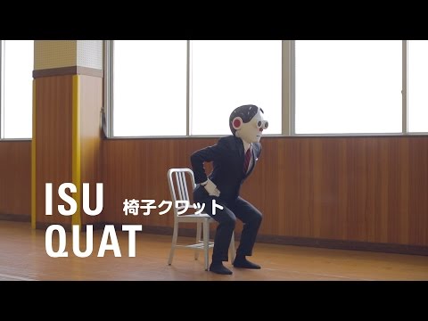 ロボリーマン チョビササイズ / 椅子クワット