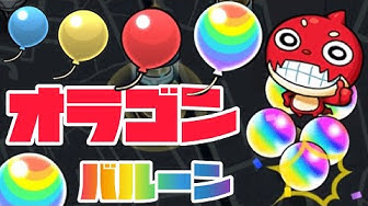 オラゴン Youtube オラゴン Youtube