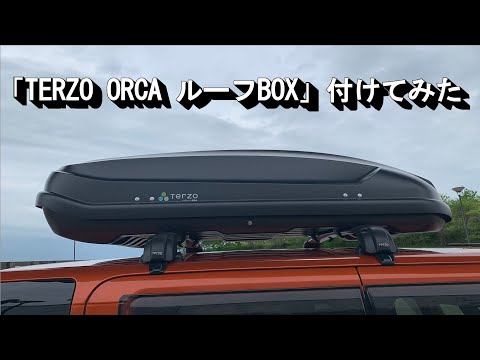 ルーフBOX INNO ランドクルーザー 250 ZX VX 『車種別セット』INNO イノー