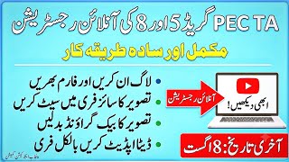 How to Register Grade 5 & 8 Students on PECTAA Portal | Complete Tutorial