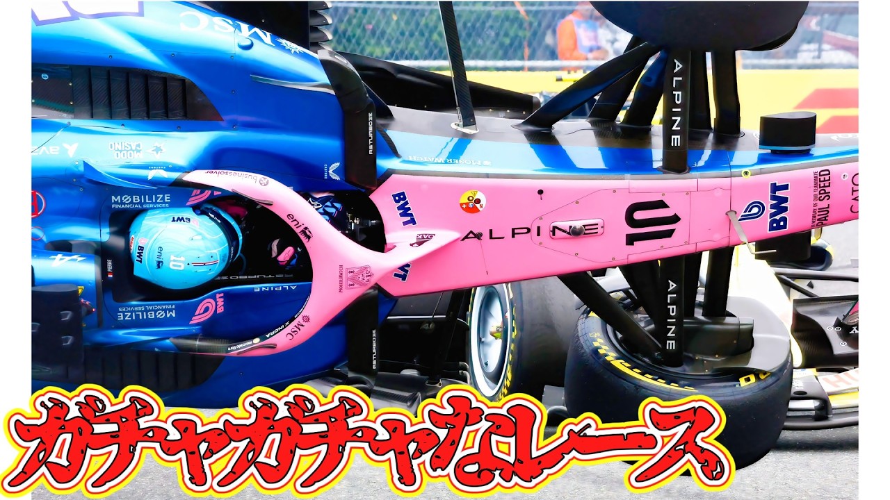 目まぐるしいレースはまさか最後に・・・
