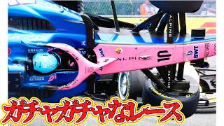 目まぐるしいレースはまさか最後に・・・