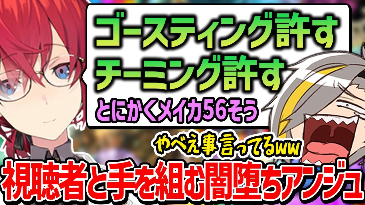 【マリオカート8DX】メイカに勝つためには手段を選ばない闇堕ちアンジュ【歌衣メイカ・アンジュカトリーナ】