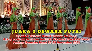 JUARA 2 DEWASA PUTRI Qasidah Rebana Klasik utusan Provinsi Sulteng | LASQI Nasional 2023 Padang