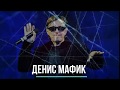 Золотые хиты Блатного Шансона - Мафик и его Блатнячок!!!!