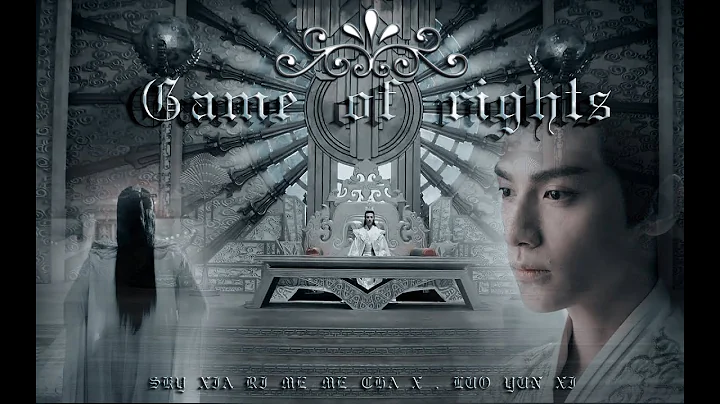 【潤玉傳RUNYU】凜冬已至權力的遊戲 Main Titles - 天天要聞