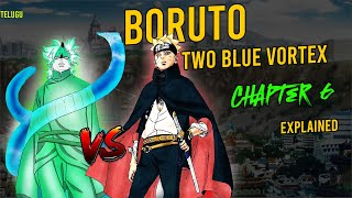 Boruto Two Blue Vortex Chapter 6 Explained In Telugu Boruto Vs Mitsuki Shikamaru Starts The Game