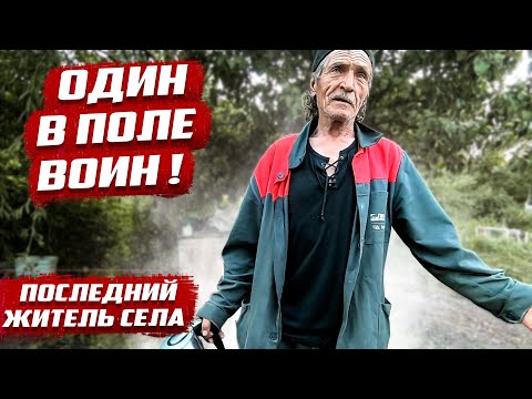 Бросил все и уехал в деревню | Орловская обл. Должанский район