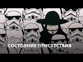 Курс «Осознанный Творец»