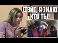 6| УДАЛОСЬ СБЕЖАТЬ?! ТЕПЕРЬ Я ЗНАЮ КТО ОН...