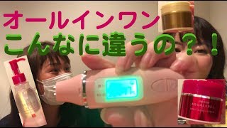 （ENG）資生堂のオールインワンジェルを肌チェッカーで比べたら予想外だった use shiseido all in one gel and check by skin analyzer