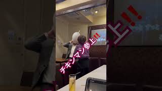 一発芸忘年会の芸チキンマンウケる芸大爆笑