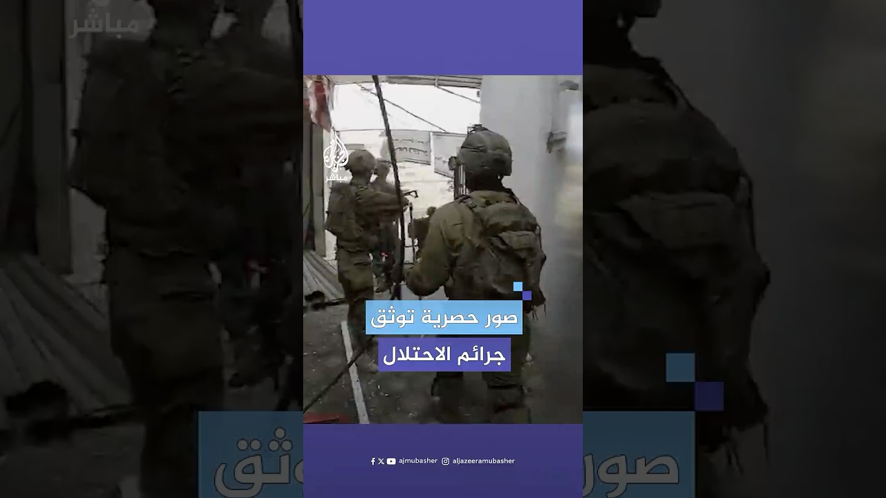 صور حصلت عليها الجزيرة مباشرة تظهر جثـ.ـ،ـامين ملقاة على الأرض ودمارا واسعا في غزة