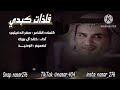 فلذات كبدي سفر الدغيلبي وخالد آل بريك بطي