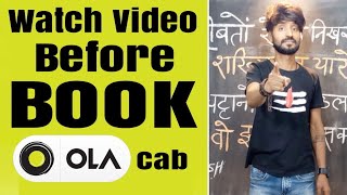 Don't Ride in OLA CAB | Review + Roast | Watch Video Before Book screenshot 5