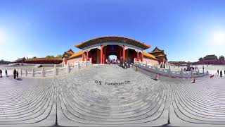 VR video - Central Axis of Beijing