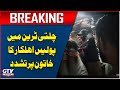 Millat express train incident  railway police  breaking news  gtv news