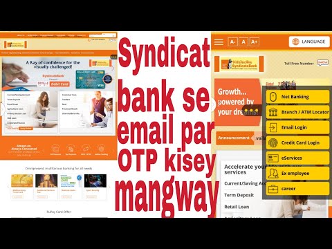 syndicate bank se email par OTP kisey mangway how to receive OTP email Syndicate Bank