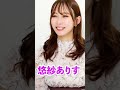 アソコを舐めまわしたいパイ○ンΛＶ女優3選　#女優 #可愛い #美女 #おすすめ