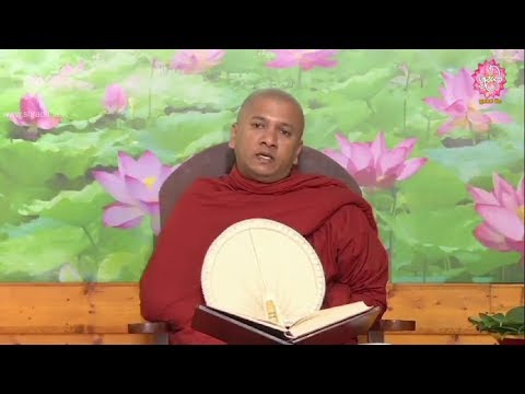 Shraddha Dayakathwa Dharma Deshana 4.30 PM 17-09-2018