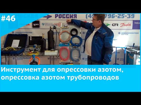 Video: Азот S блоктун элементиби?