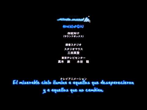 ED1 «Aria» — Kalafina