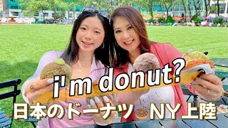 Flying from Fukuoka to Times Square 