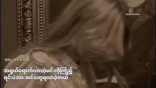 Just like you // Chris Li ,Mmsub