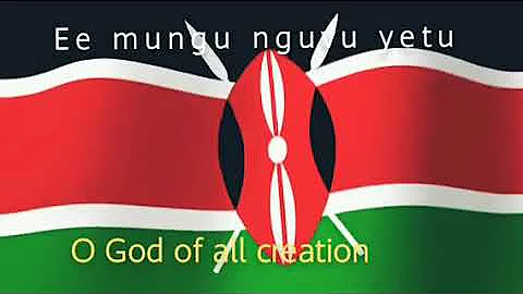 Kenya national anthem in swahili and English lyrics. 🇰🇪🇰🇪🇰🇪🇰🇪🎻