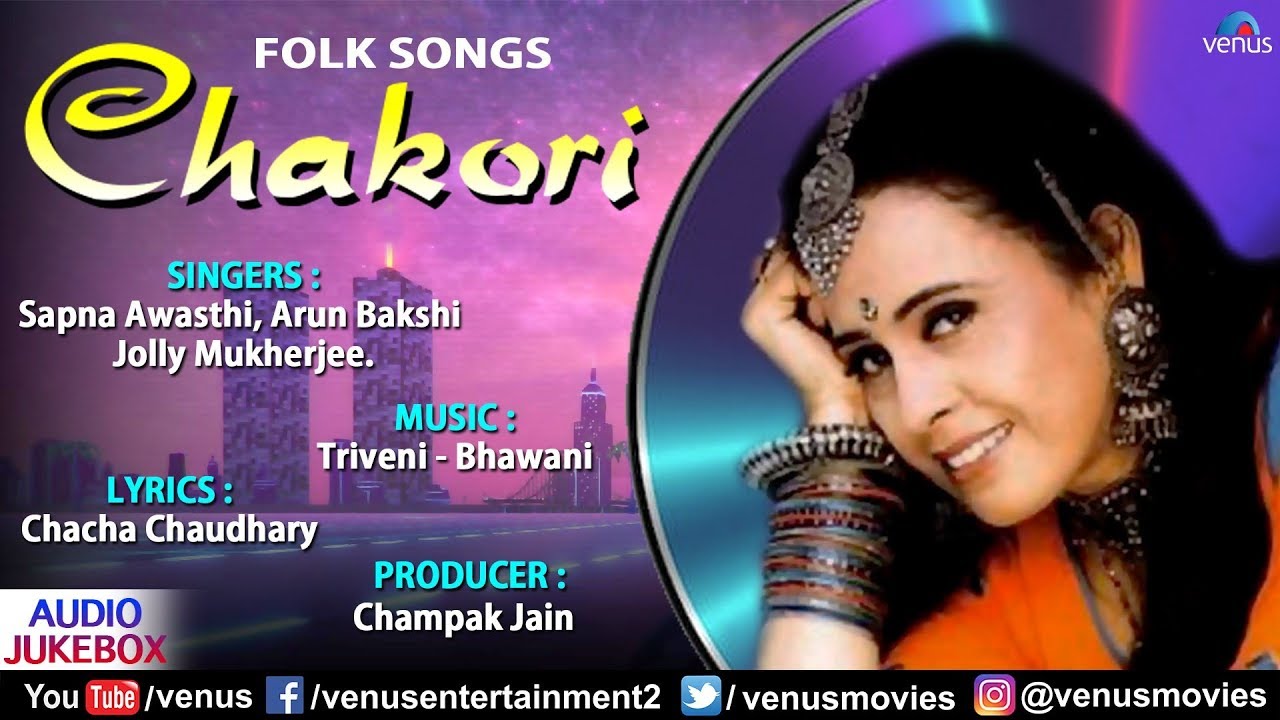 Chakori   Jukebox  Sapna Awasthi Arun Bakshi  Jolly Mukherjee