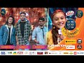 SaReGaMaPa Li'l Champs Nepal | Episode 12