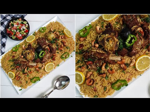 كبسة اللحم باسهل طريقة لاتفوتكم