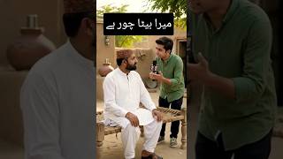 IBRAHEEM JO JAWAB😁#shorts #comedy #sindh #viral #trending #entertainment #funny #explore #sindhi