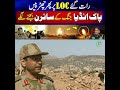 Latest News About Pakistan Army and India | Pak Place Tv
