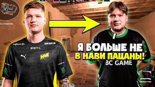 видео: ПЕРВАЯ ИГРА СИМПЛА НА ФЕЙСИТЕ ПОСЛЕ УХОДА ИЗ NAVI | S1MPLE ПЕРЕШЕЛ В BC.GAME И ГОТОВИТСЯ К ТУРНИРАМ! картинка: ПЕРВАЯ ИГРА СИМПЛА НА ФЕЙСИТЕ ПОСЛЕ УХОДА ИЗ NAVI | S1MPLE ПЕРЕШЕЛ В BC.GAME И ГОТОВИТСЯ К ТУРНИРАМ!