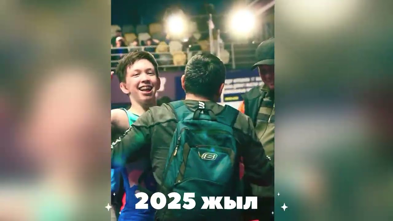 Мұрат Темірлан U17 Қазақстанның екі дүркін чемпионы,Үлкен-нарын ауданы,Солдатово ауылының тумасы