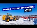 JCB-незаменимый "телескоп". Сходили по "дрова". Откапываем культиватор KUHN.