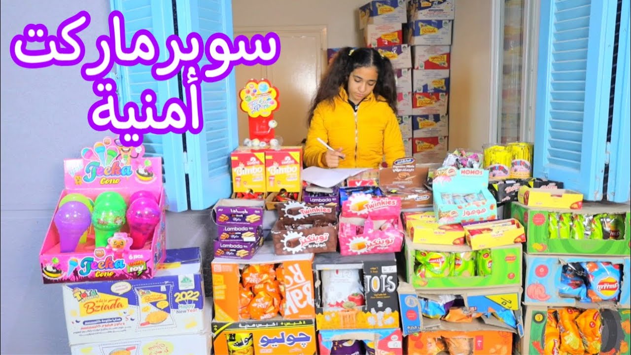 بنت صغيره تكشف الحقيقة ـ شوف حصل ايه !!