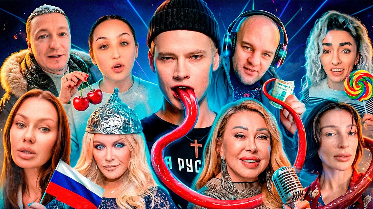 СКРЕПНЫЕ ЛИЗУНЫ