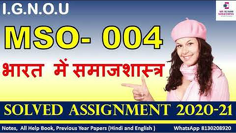 MSO 004 Solved Assignment 2020- 21 in Hindi | भारत में समाजशास्त्र | IGNOU Solved Assignment