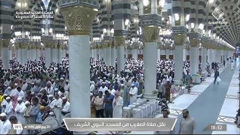صلاة المغرب للشيخ د. #عبدالباري_الثبيتي 20 ربيع الأول 1446هـ من سورة الأعراف 142-146 #المسجد_النبوي 