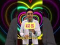 🤔 Modi Ne Petral Oil Badha Diya #motivation short Video